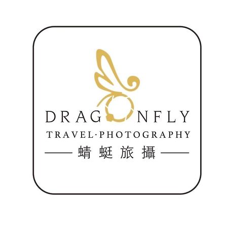 Apartament Travel Photography T'ai-tung Zewnętrze zdjęcie